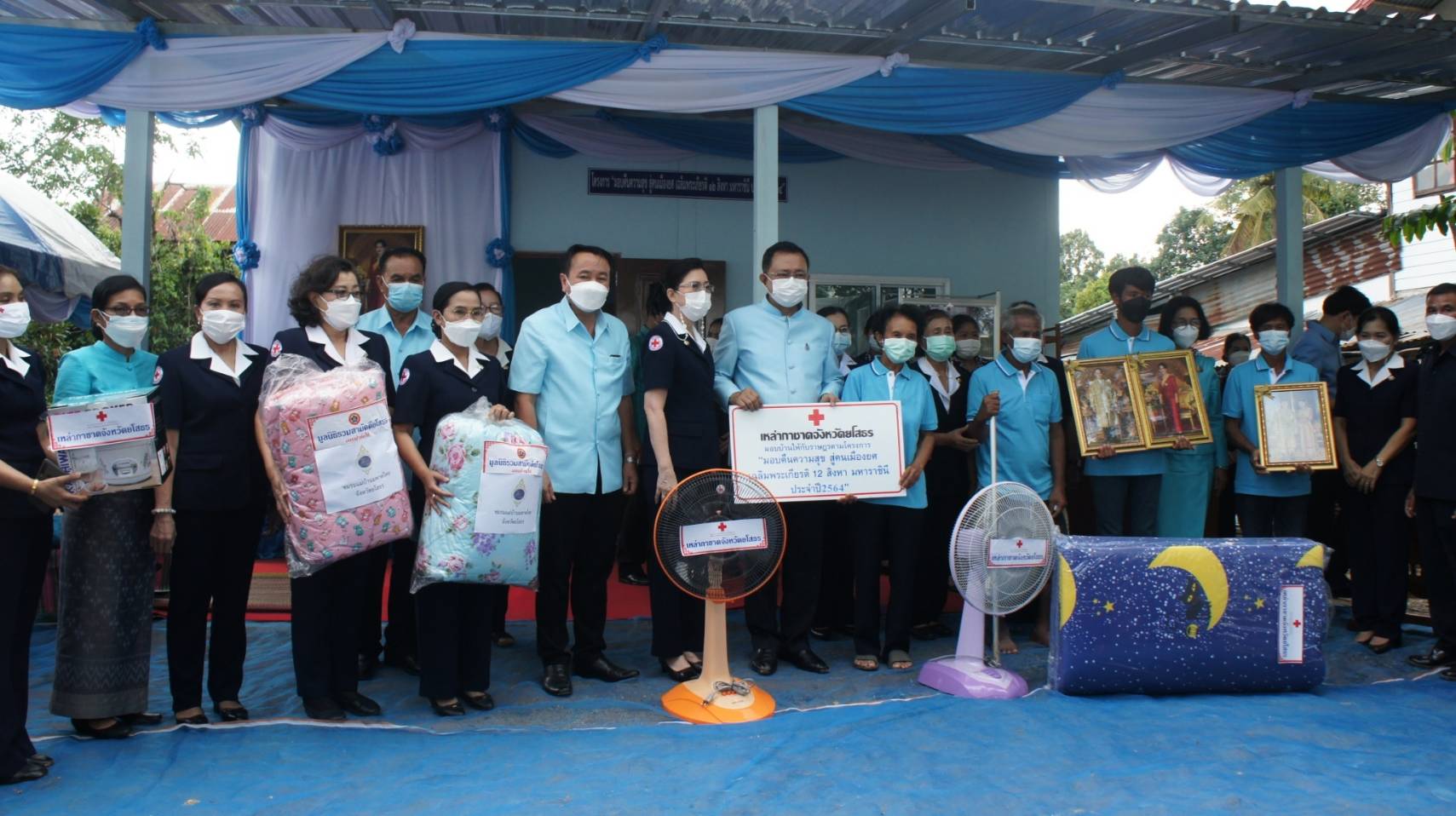 เหล่ากาชาดยโสธร มอบบ้านคืนความสุข สู่คนเมืองยศ  เฉลิมพระเกียรติ 12 สิงหา มหาราชินี
