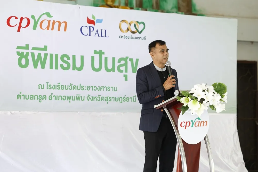 วิทยา