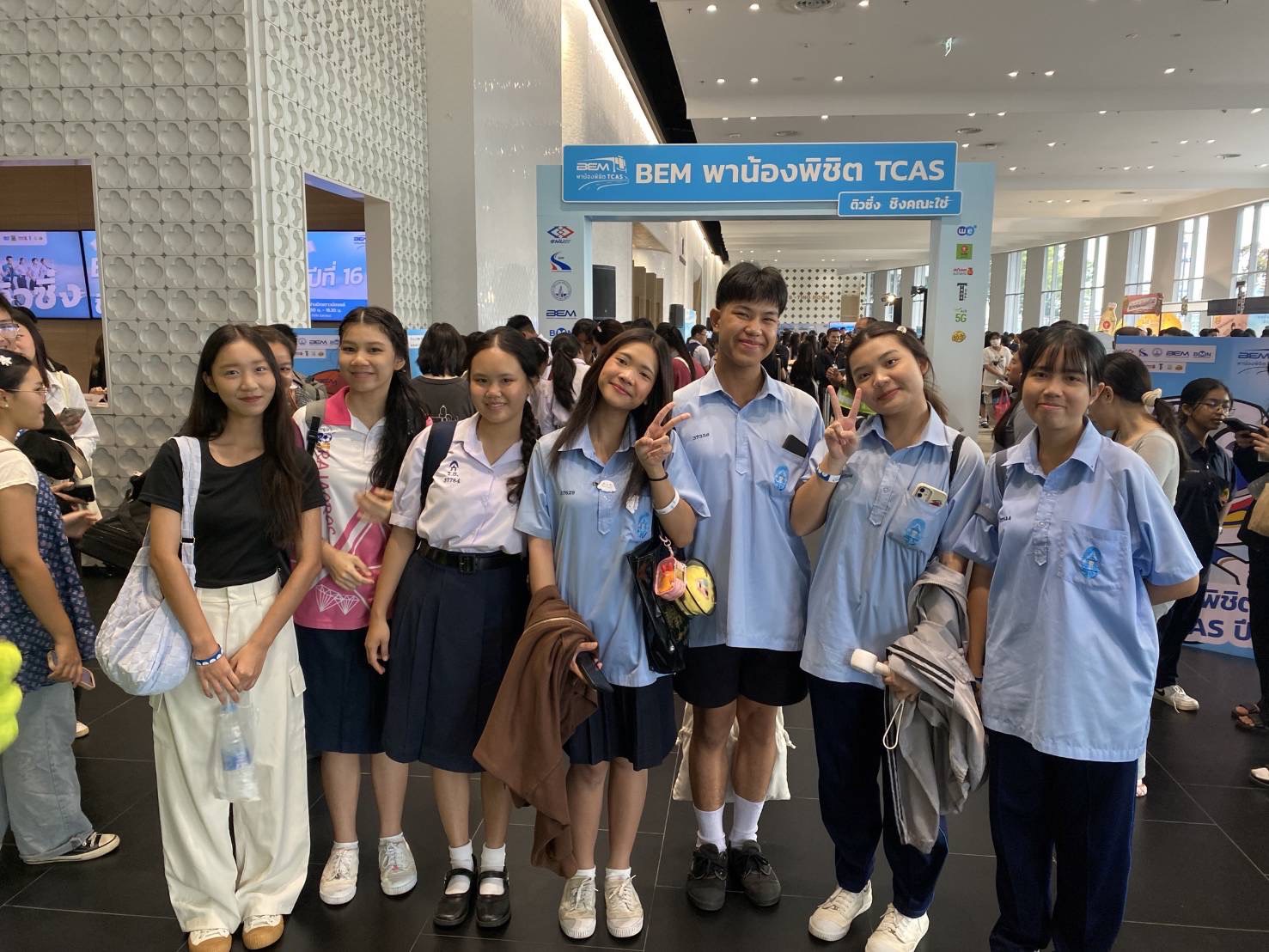 โค้งสุดท้าย! BEM พาน้องพิชิต TCAS ปีที่ 16 เตรียมพร้อมสู่รั้วมหาวิทยาลัย