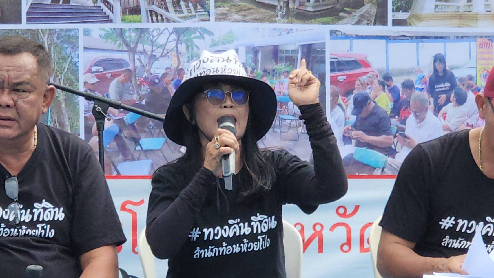 ชาวบ้านเขาภูดร อ.บ้านฉาง จ.ระยอง ตั้งเวทีแสดงพลังร้องเอกสิทธิ์ที่ดินทำกิน