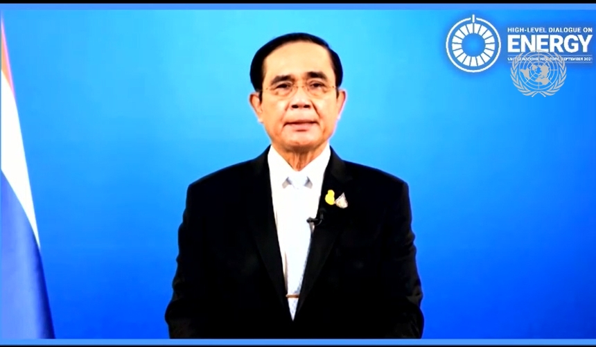 "นายกฯ" แสดงวิสัยทัศน์การประชุมระดับผู้นำด้านพลังงาน ยันไทยมุ่งมั่นสู่การพัฒนาอย่างยั่งยืน