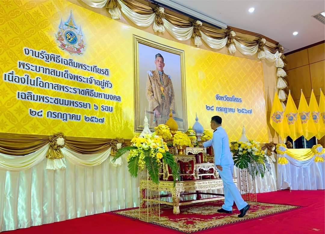พสกนิกรยโสธร ร่วมพิธีเจริญพระพุทธมนต์ ทำบุญตักบาตร พระภิกษุสงฆ์ 73 รูป ถวายเป็นพระราชกุศล
