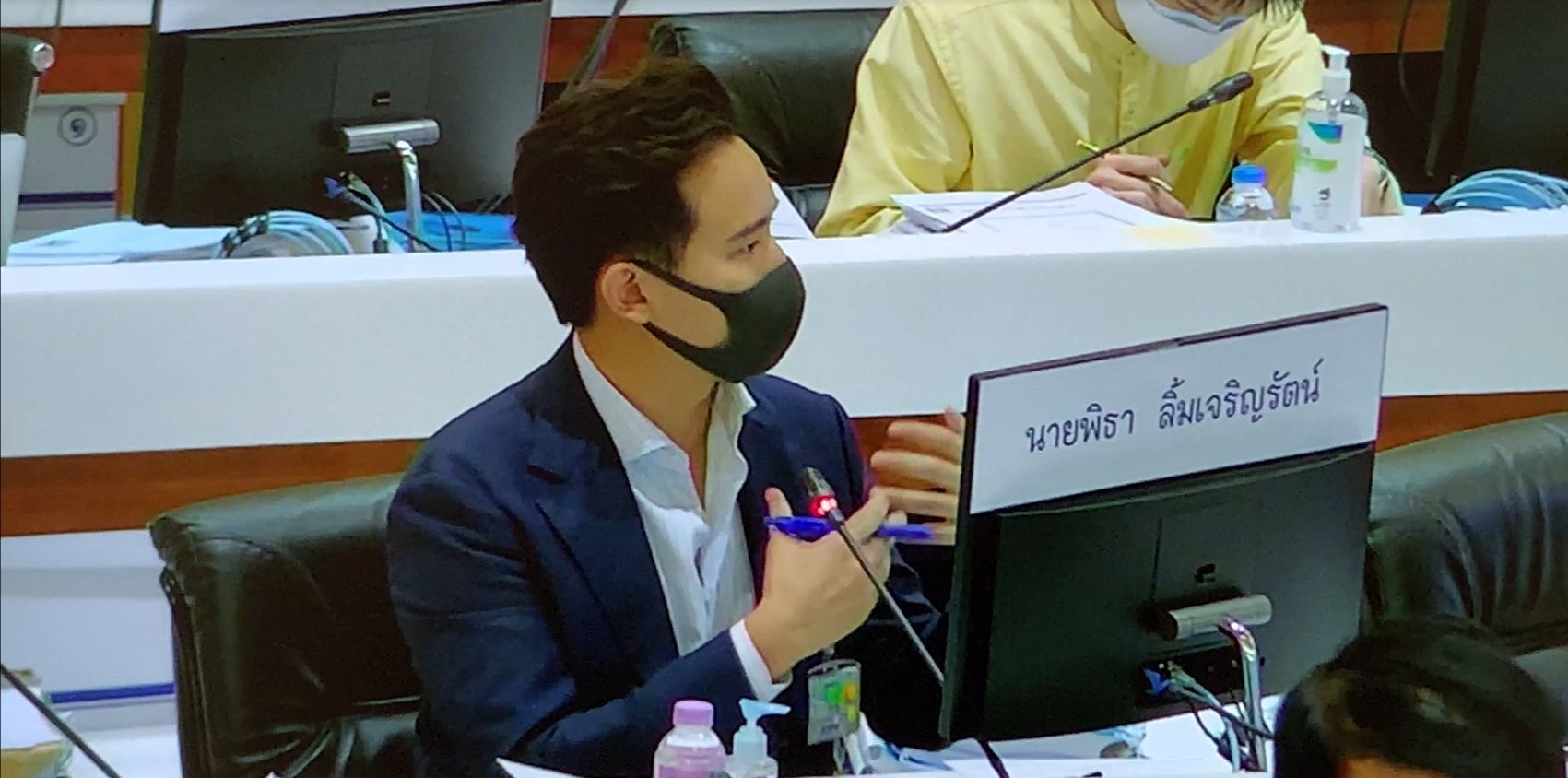   "พิธา" ทวงความคืบหน้าแผนปฏิรูปกองทัพ จี้ ยกเลิกซื้อเรือดำน้ำ แนะ ยุบ บก.ทท. ช่วยประหยับงบประเทศถึง 1.5 หมื่นล้านบาทต่อปี