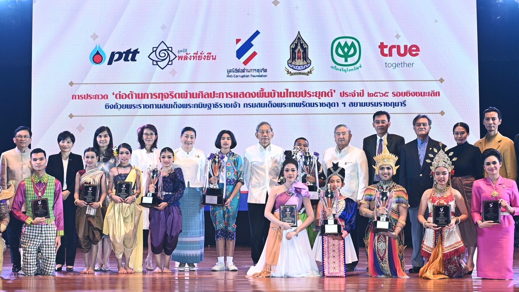 "โรงเรียนวัดท้ายโนต -โรงเรียนหัวไทรบำรุงราษฏร์" จากนครศรีธรรมราช ชนะเลิศประกวด "ต่อต้านการทุจริตผ่านศิลปะฯ" คว้าถ้วยพระราชทาน พร้อมทุนการศึกษา