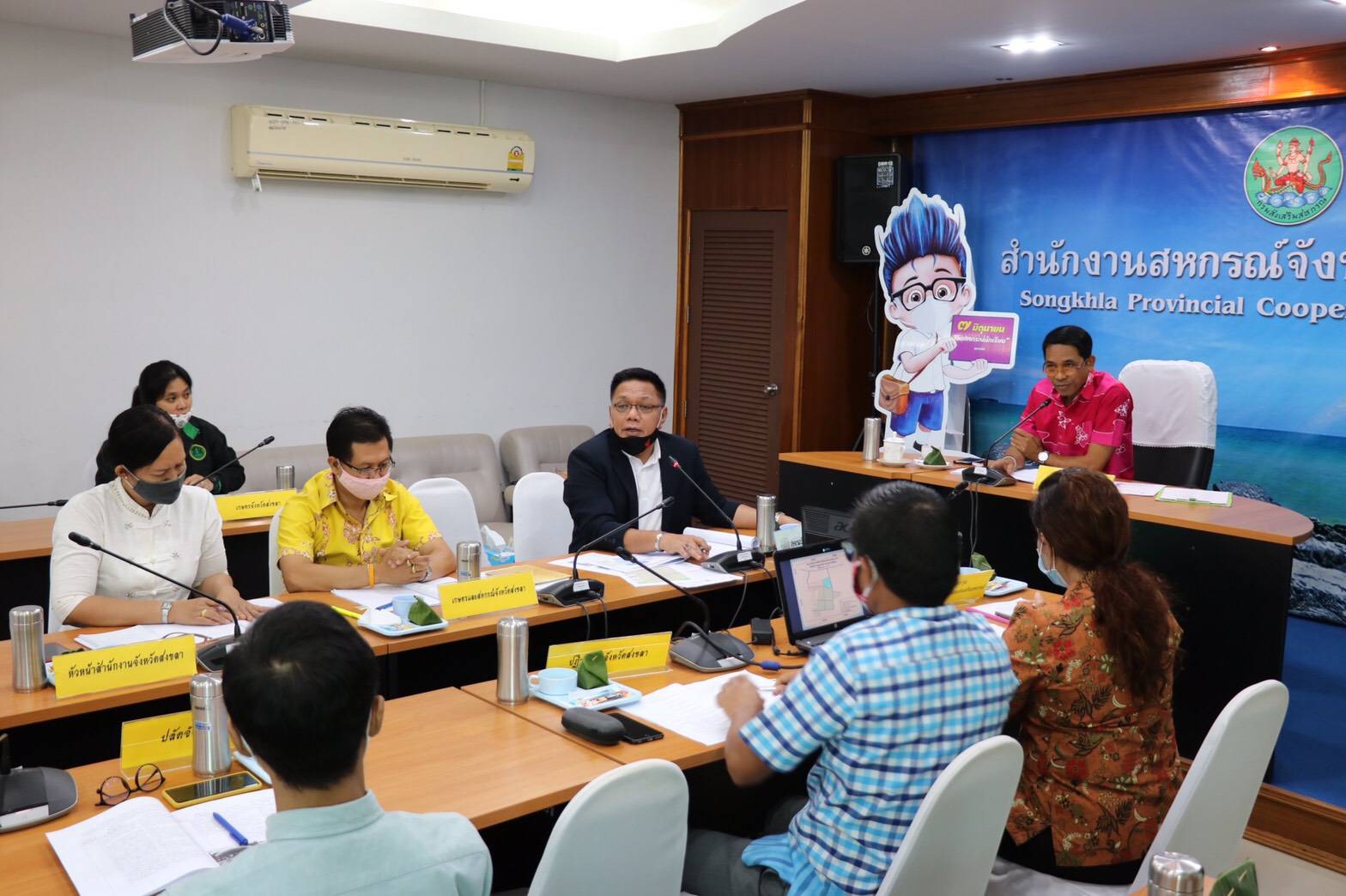 สงขลา ขับเคลื่อนจัดตั้งสหกรณ์-พัฒนาอาชีพ ตามนโยบายจัดที่ดินของ คทช.      