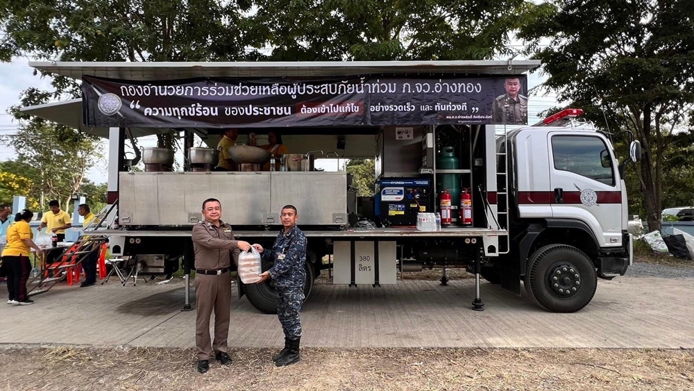 ตร.ภูธรอ่างทอง นำรถครัวเคลื่อนที่ประกอบอาหารปรุงสุกให้กับกำลังพล ที่ปฏิบัติภารกิจฟาร์มนกกระทา
