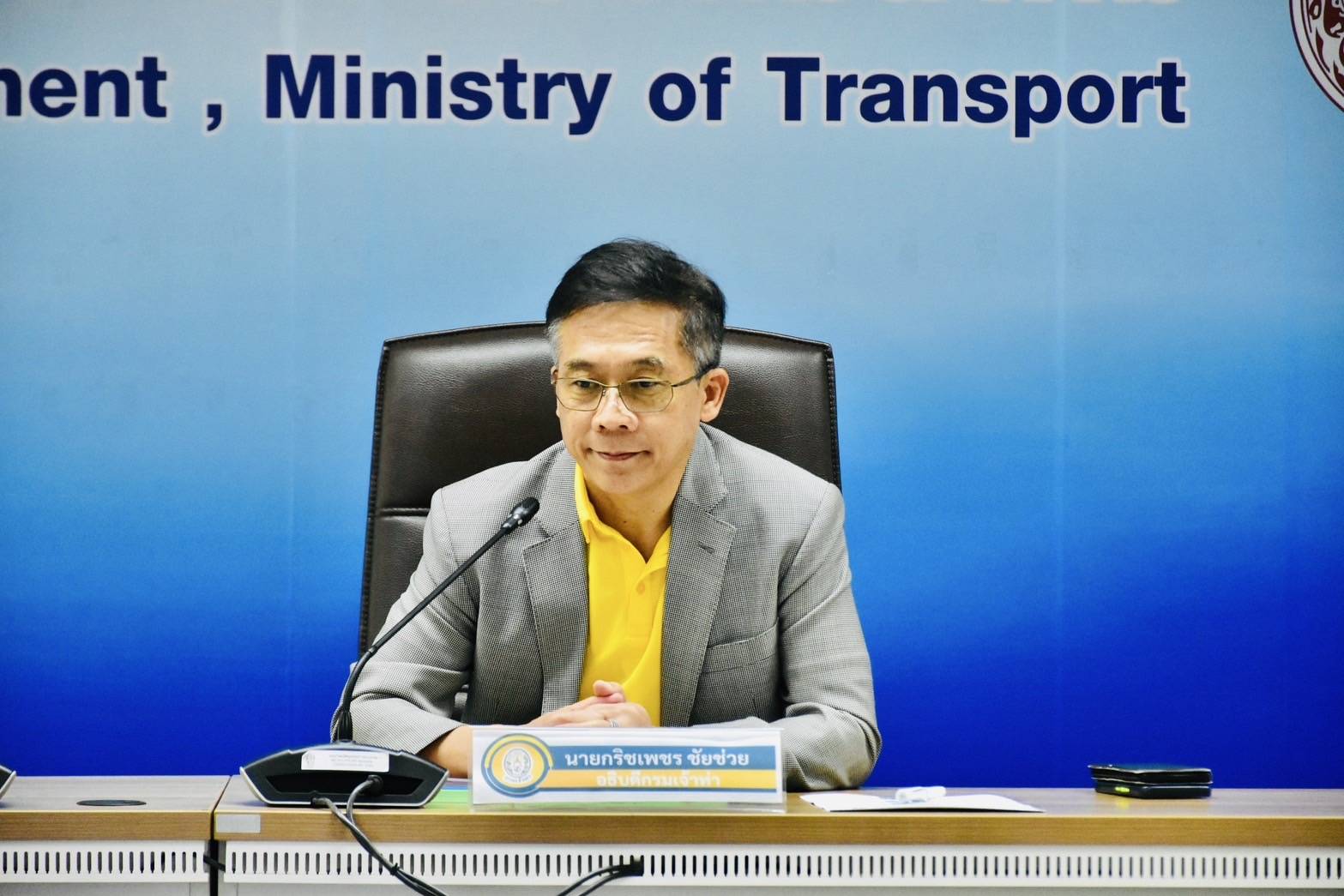 "กรมเจ้าท่า" คุมเข้มความปลอดภัยทางน้ำ รับวันหยุดต่อเนื่องเทศกาลส่งท้ายปีเก่าต้อนรับปีใหม่ เน้นความปลอดภัย