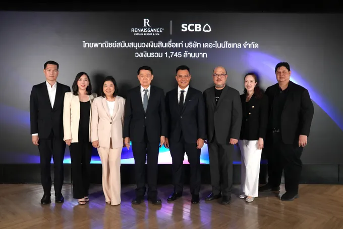 ไทยพาณิชย์หนุนการเงิน “เดอะไนน์โซเทล” เดินหน้าธุรกิจโรงแรม-ท่องเที่ยวไทย เติบโตแข็งแกร่ง