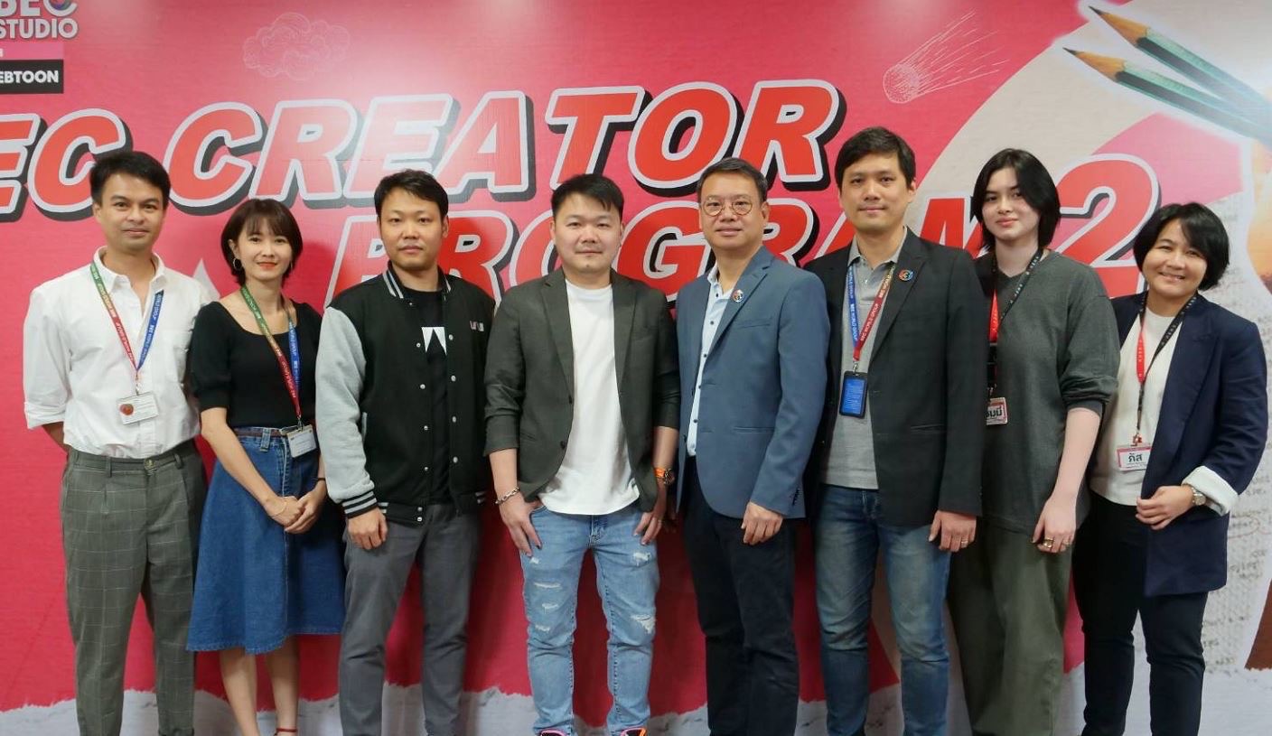 BEC Studio จับมือ Kakao Webtoon จัดโครงการ BEC Creator Program เฟ้นหานักคิดและนักเขียนบทละคร รุ่นที่ 2