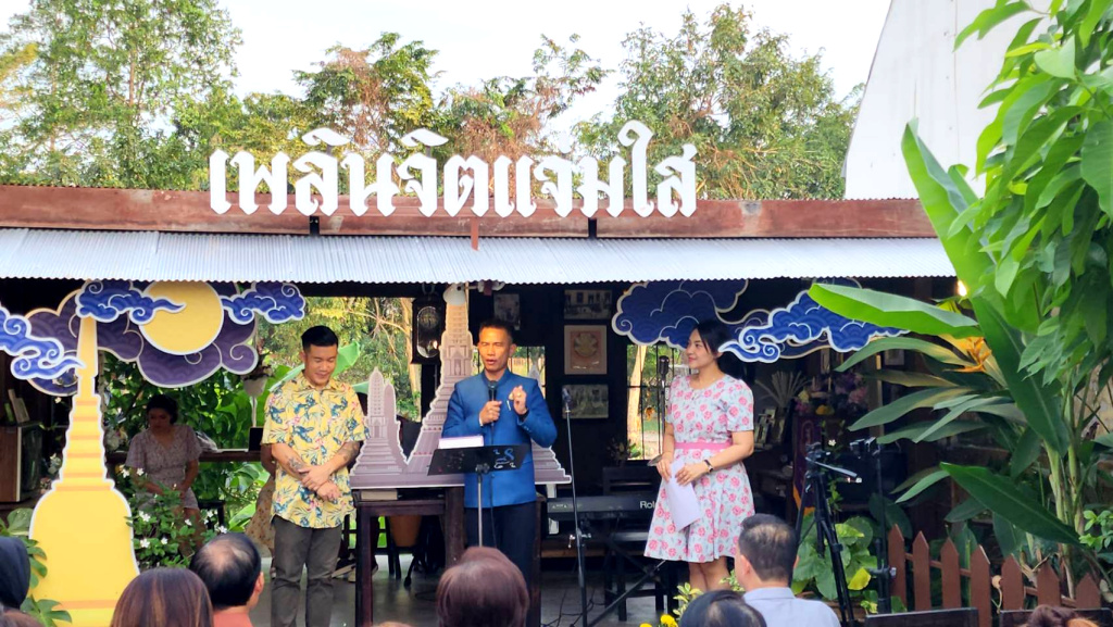 อดีตนักร้องกรมประชาสัมพันธ์ จัดมินิคอนเสิร์ต นำเพลงลูกกรุงขับกล่อมสร้างความสุข-ให้ ปชช. เยาวชน