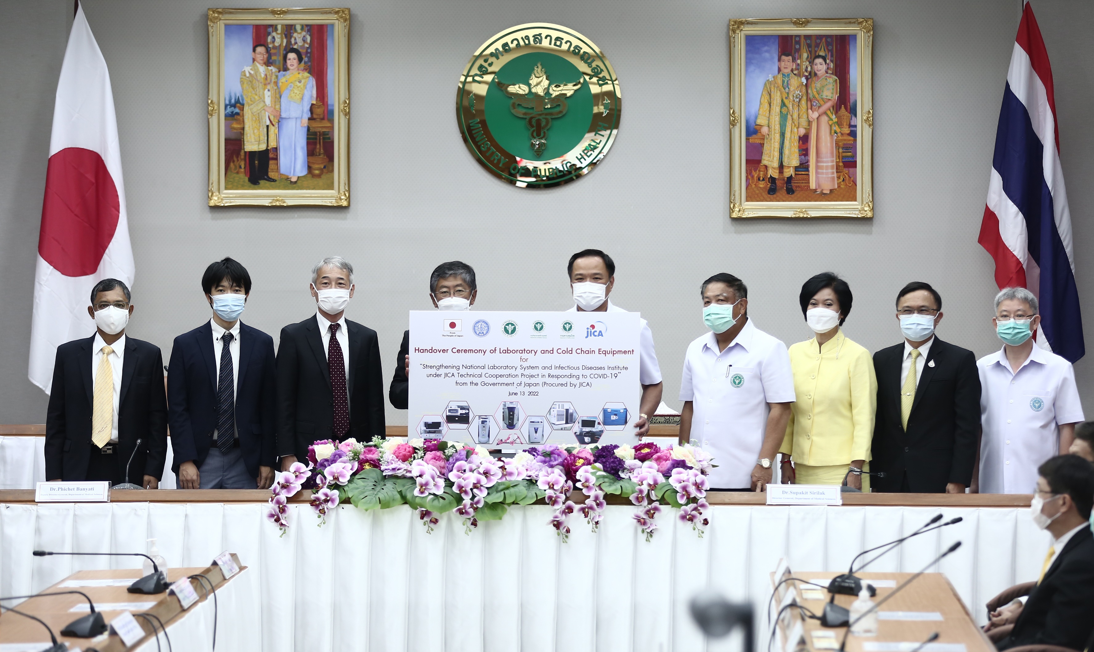 “อนุทิน” รับมอบเครื่องมือพัฒนาห้องปฏิบัติการรับมือโควิด จากรัฐบาลญี่ปุ่น