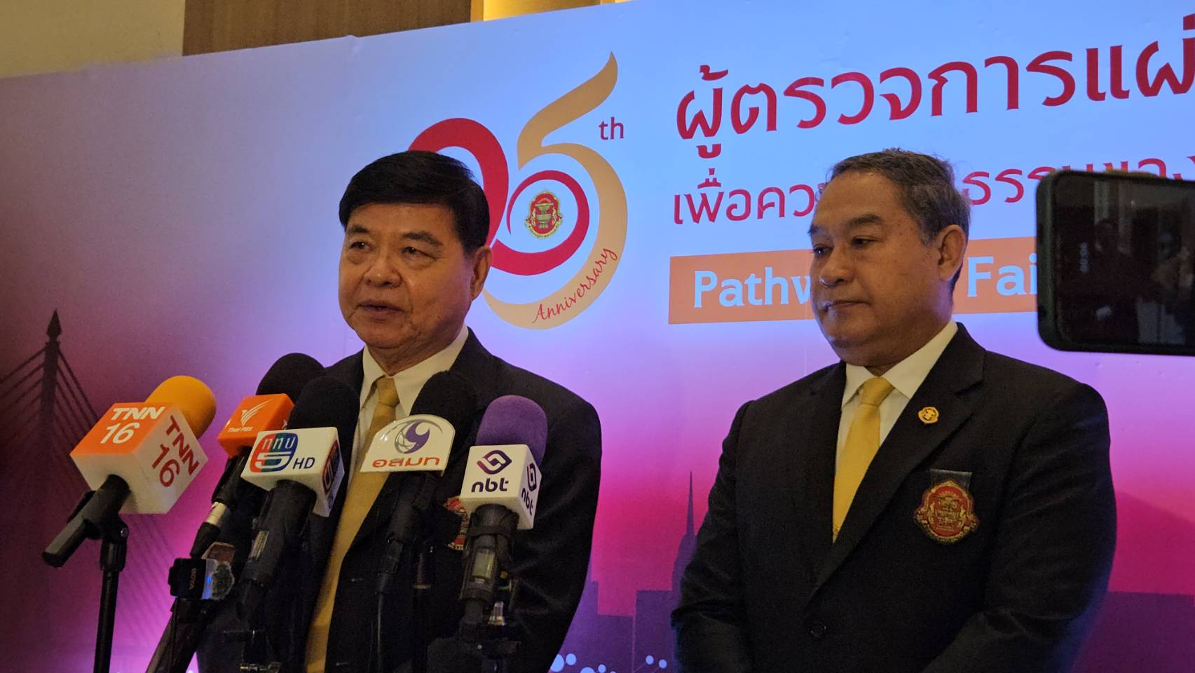 "ผู้ตรวจการแผ่นดิน" ขีดเส้น​ 30 วัน​ ให้หน่วยงานเกี่ยวข้อง ชี้แจงปมส่ง ​‘"ทักษิณ"  รักษาตัว "ชั้น14" ​ยืนยันใช้เวลาไม่นาน 