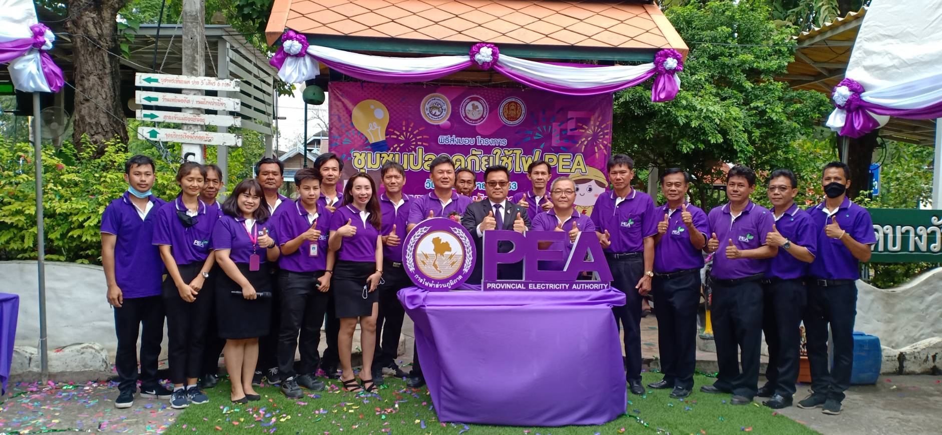กฟภ.บางปะกง ส่งมอบ “โครงการชุมชนปลอดภัยใช้ไฟ PEA” แก่ชุมชนตลาดบางวัว ยกระดับมาตรฐานความปลอดภัย