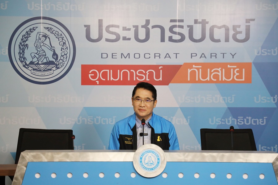 มติ "ประชาธิปัตย์" ! เคาะ "จุรินทร์" แคนดิเดตนายกฯคนเดียว "เฉลิมชัย" เว้นวรรค ไม่ลงเขต-ปาร์ตี้ลิสต์ ยัน "ตั๊น" อยู่ใน100 รายชื่อ 