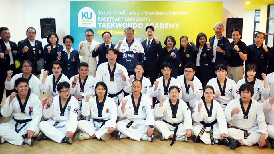 ม.เกษตรฯ เปิด KUTA ปั้นเทควันโดไทยสู่ฮับอาเซียน ดันมาตรฐานสู่เวทีโลก