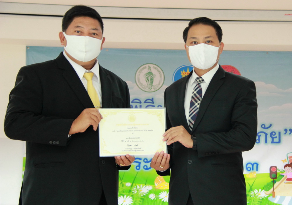 “ม.สวนดุสิต”  รับเกียรติบัตรดีเด่น “สถานศึกษาปลอดภัย” 2 ปีซ้อน