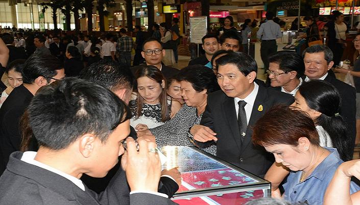 "สธค."มอบทุนเด็กเรียนดีพร้อมจัดประมูลทรัพย์สินหลุดจำนำ