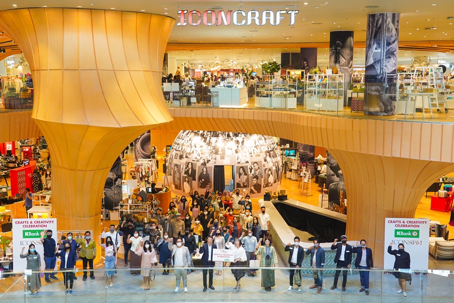 ไอคอนคราฟต์ (ICONCRAFT) แหล่งรวมช่างฝีมือไทยทั่วประเทศที่ใหญ่ที่สุด