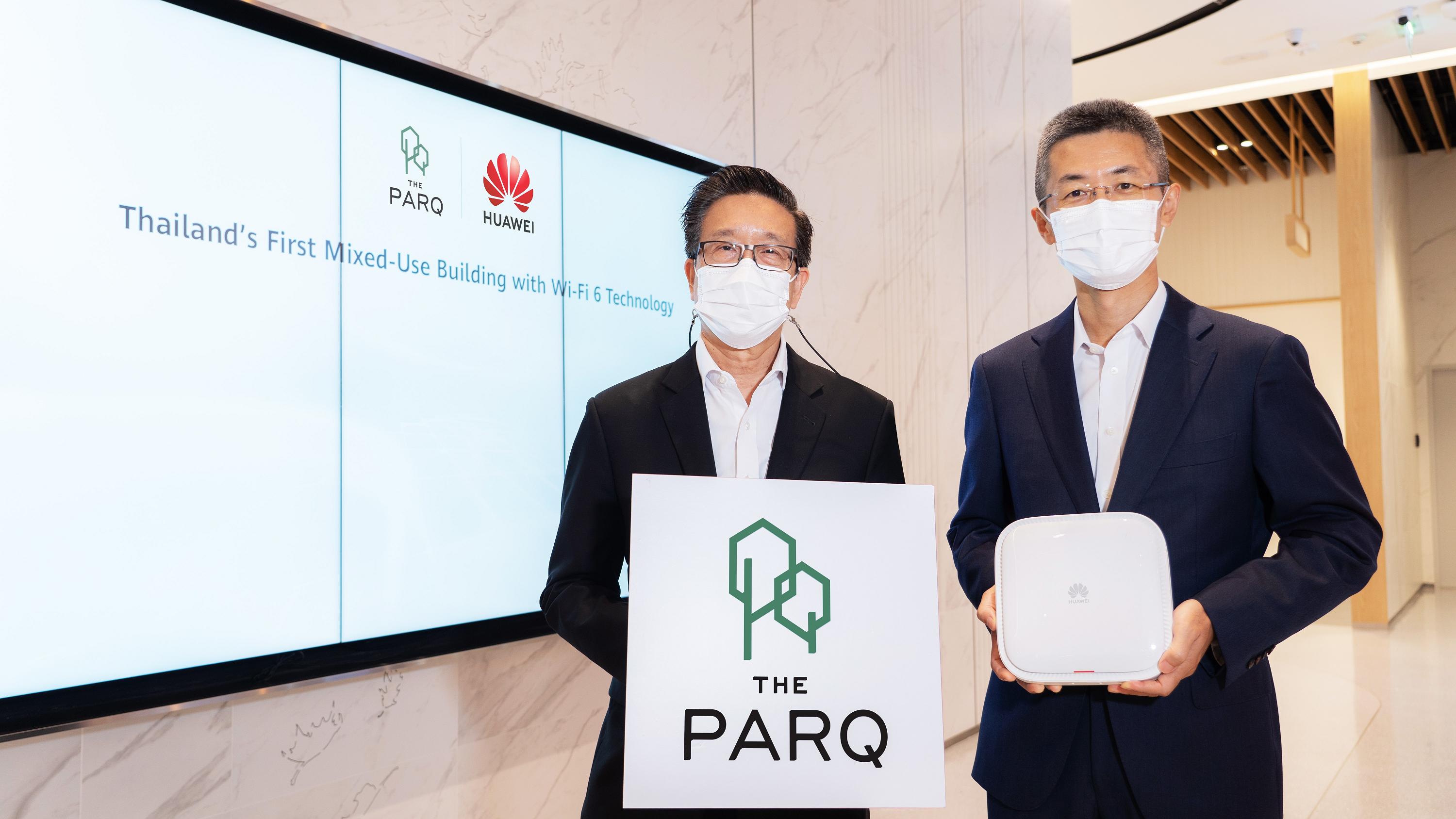 หัวเว่ย-เดอะปาร์ค เปิดตัว Wi-Fi 6 ครั้งแรกในโครงการมิกซ์ยูส ของไทย  