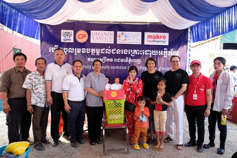 ซี.พี.กัมพูชา ร่วมกับมูลนิธิธนินท์-เทวี เจียรวนนท์ ช่วยเหลือชาวกัมพูชาผู้ประสบอัคคีภัย