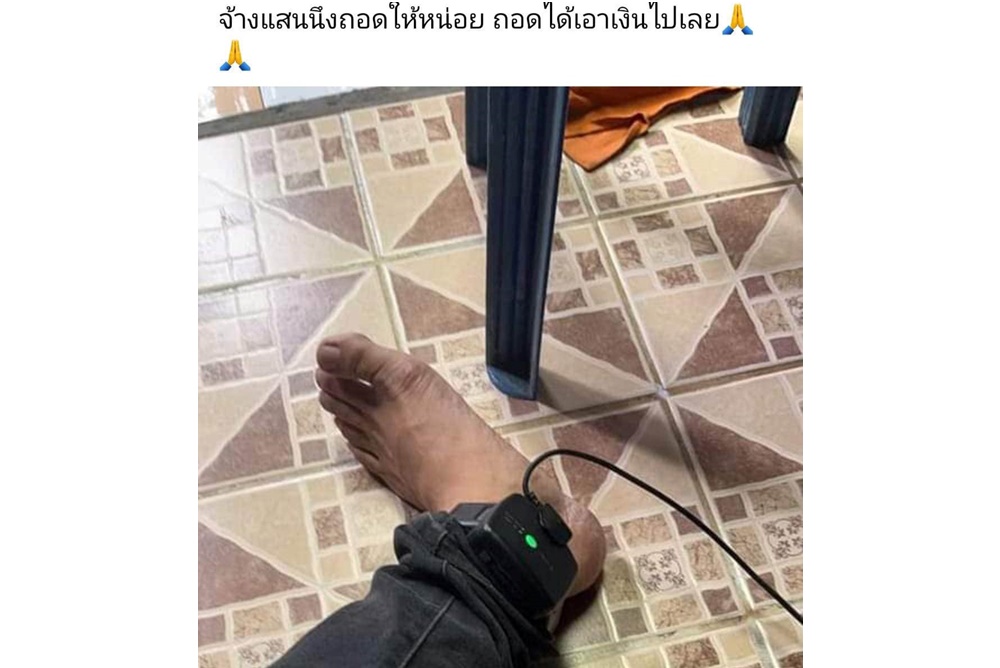 โซเชียลเดือด!! “หมอแล็บแพนด้า”ถามหนุ่มจ้าง 1 แสนถอดกำไล EM แบบนี้เลยเหรอ?