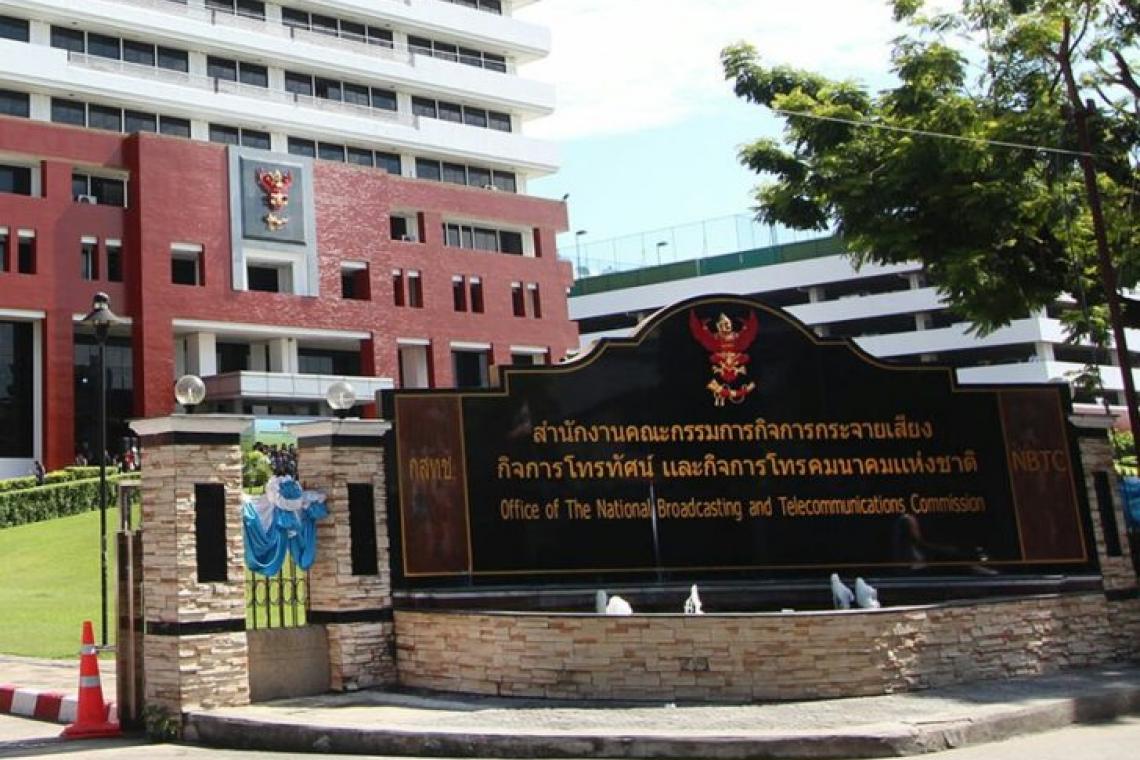 แนะ "กสทช." ชุดใหม่รื้อกองทุน USO ให้สอดคล้องภารกิจ-ยุคสมัย