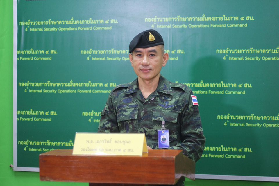 กอ.รมน.ภาค 4 สน.ส่งสัญญาณชัด! เปิดทางผู้บาดเจ็บเหตุบึ้มยะลา มอบตัวรักษาชีวิต-สู้คดีตามกฎหมาย 
