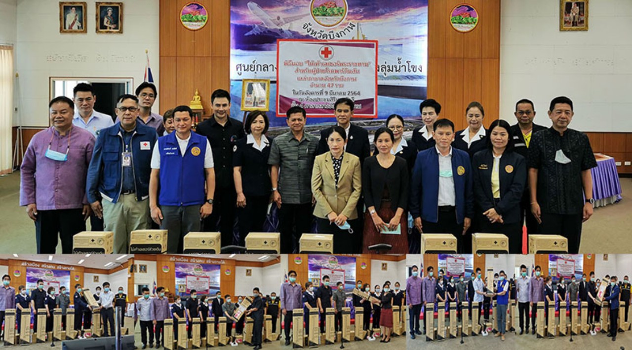 ผู้ว่าฯบึงกาฬส่งมอบไม้เท้าพระราชทานจากสภากาชาดไทยให้ผู้ป่วยพาร์กินสัน