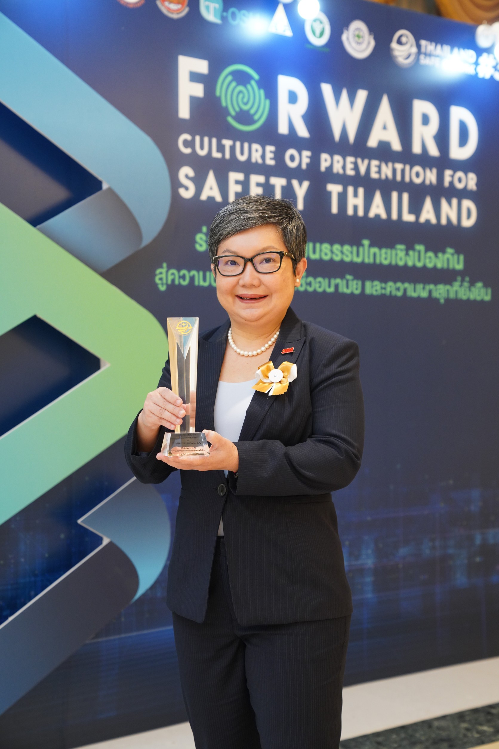 3เอ็ม รับโล่ประกาศเกียรติคุณผู้สนับสนุน จัดงานความปลอดภัยและอาชีวอนามัยแห่งชาติ ครั้งที่ 34