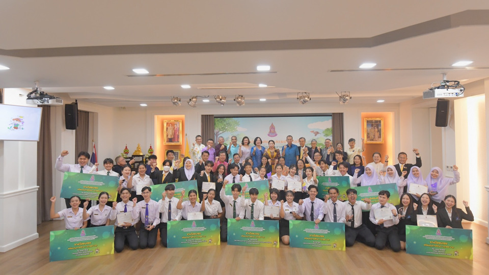สำนักงาน กปร. ประกาศผลและมอบรางวัลการประกวดโครงการ "เยาวชนอาสาสานต่อพระราชดำริ" ในโครงการค่ายเยาวชนรู้งานสืบสานพระราชดำริ (RDPB Camp) รุ่นที