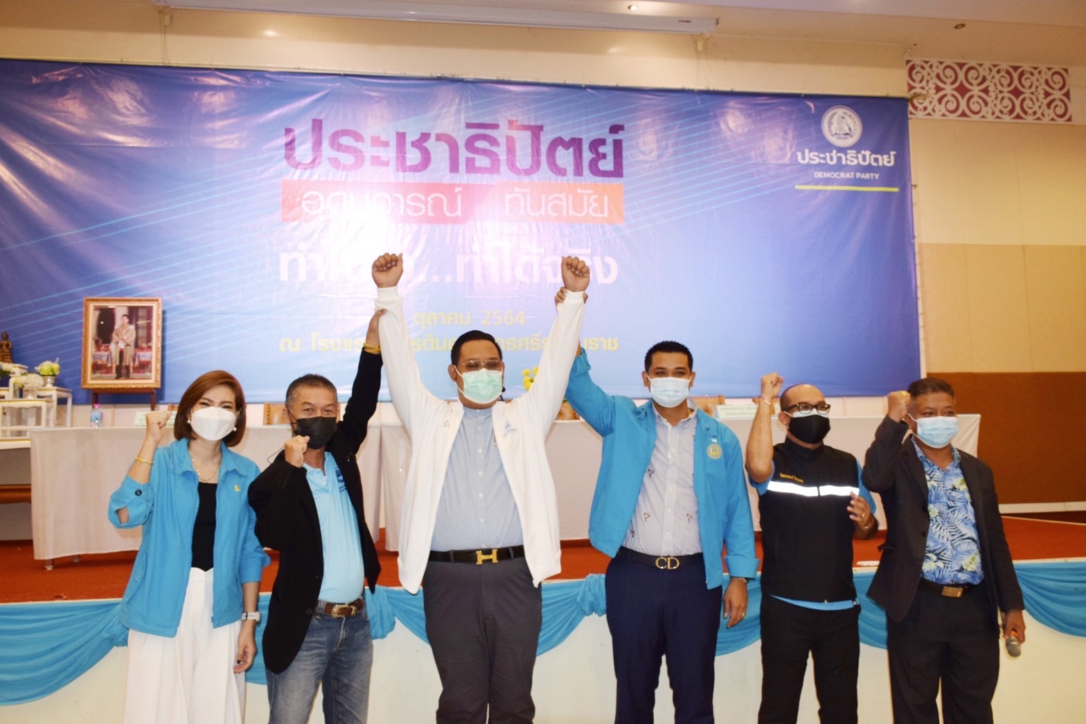 ปชป.เขต 1 เมืองคอนส่ง "โกเท่ห์-พิทักษ์เดช" สู้ศึกสมัยหน้า ด้าน "ชัยชนะ" โวชนะทุกเขต 
