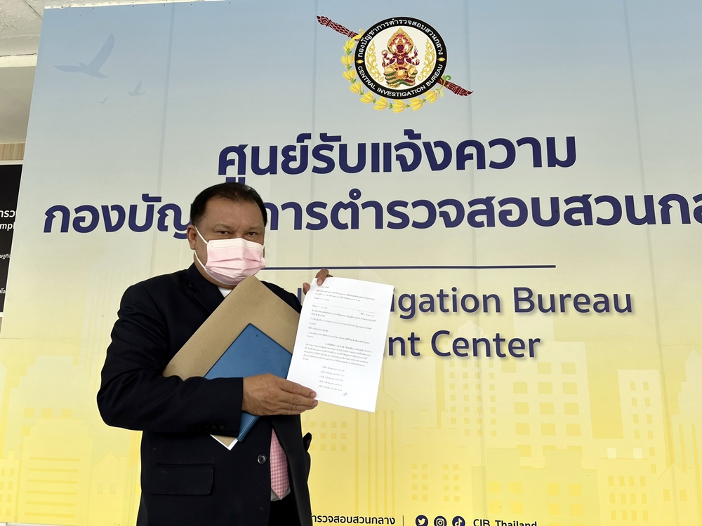 "สนธิญา" ร้อง ปอท.เอาผิดบัญชีเฟซบุ๊ก โพสต์โจมตี "นายกฯ-รบ.-หมิ่นเบื้องสูง"