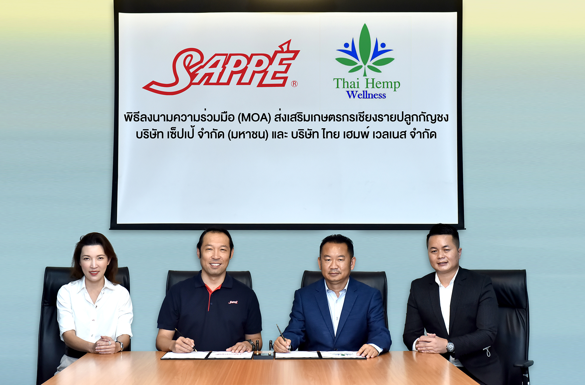 “SAPPE” จับมือ "ไทย เฮมพ์ เวลเนส" หนุนเกษตรกรเชียงรายปลูกกัญชง ชูฐานผลิตต้นน้ำ 