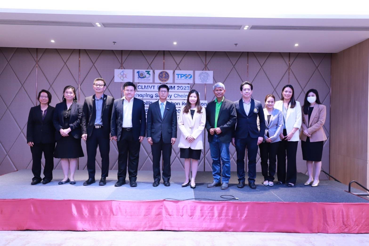 "สนค." จัด "CLMVT Forum 2023:การปรับเปลี่ยนห่วงโซ่อุปทานเพื่อความยั่งยืน" สร้างโอกาสเติบโตกลุ่มประเทศ CLMVT     