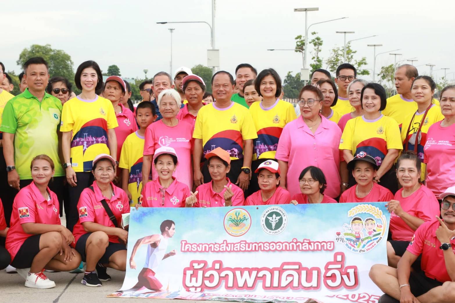 รองผู้ว่าฯอ่างทองนำออกกำลังกายในกิจกรรม'วิ่ง Walk RUN ต้าน Stroke 2025'ริมคลองลำท่าแดง 