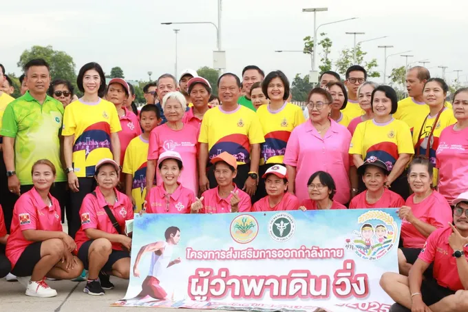 รองผู้ว่าฯอ่างทองนำออกกำลังกายในกิจกรรม'วิ่ง Walk RUN ต้าน Stroke 2025'ริมคลองลำท่าแดง 