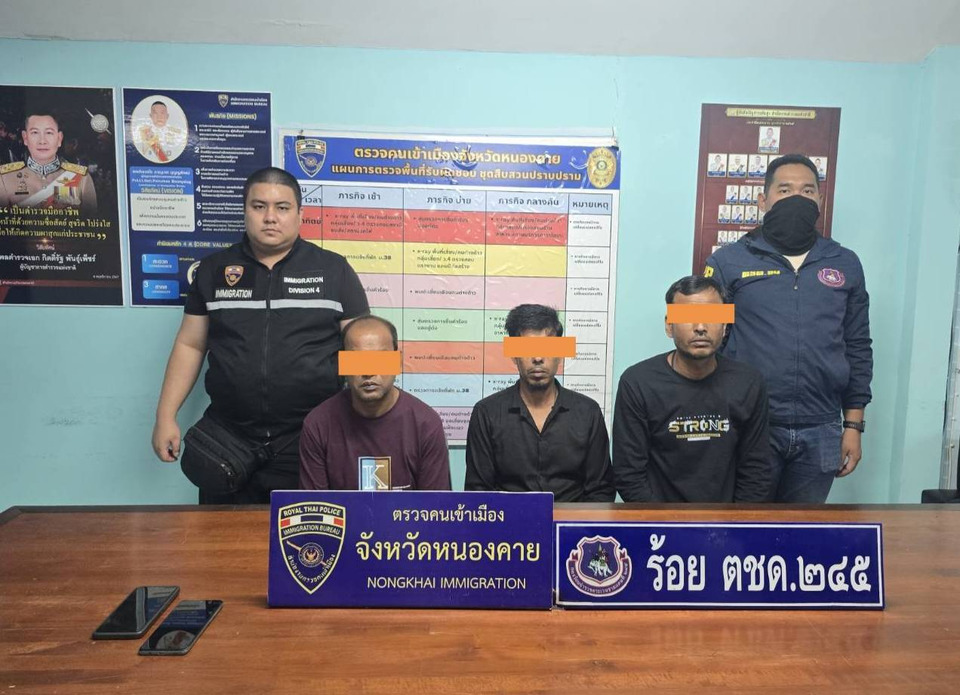 สกัดแผนขนต่างด้าว! ตม.หนองคาย บุกทลายคาห้องพัก รวบ 3 บังกลาเทศแอบมุดช่องทางธรรมชาติ หวังใช้ไทยเป็นทางผ่านไปมาเลเซีย