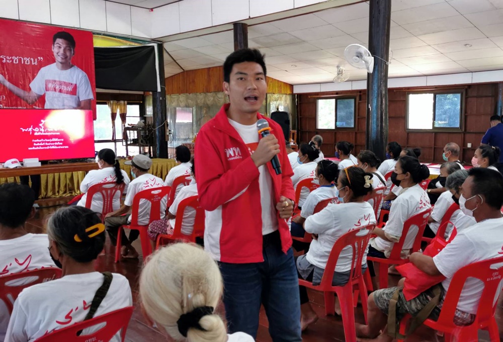 "วรวงศ์ วรปัญญา" รับฟังเสียงประชาชน-เกษตรกร เพื่อสะท้อนปัญหาให้รัฐบาลเร่งแก้