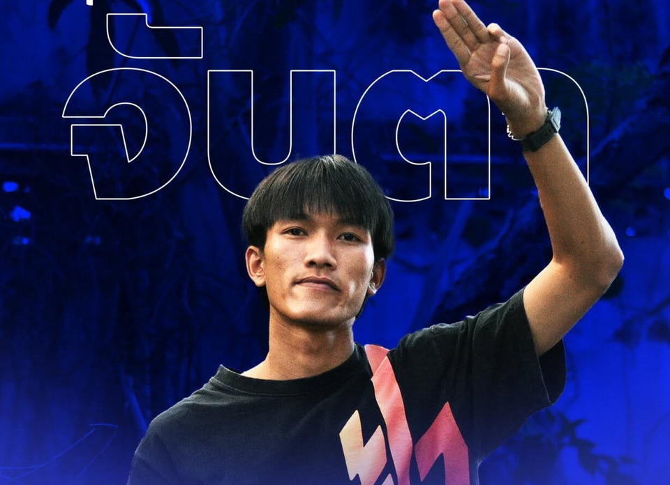 จับตาศาลขอนแก่น! นัดสืบพยานคดี ม.112 "ยาใจ ทะลุฟ้า" ปมชู 3 นิ้วรับปริญญา