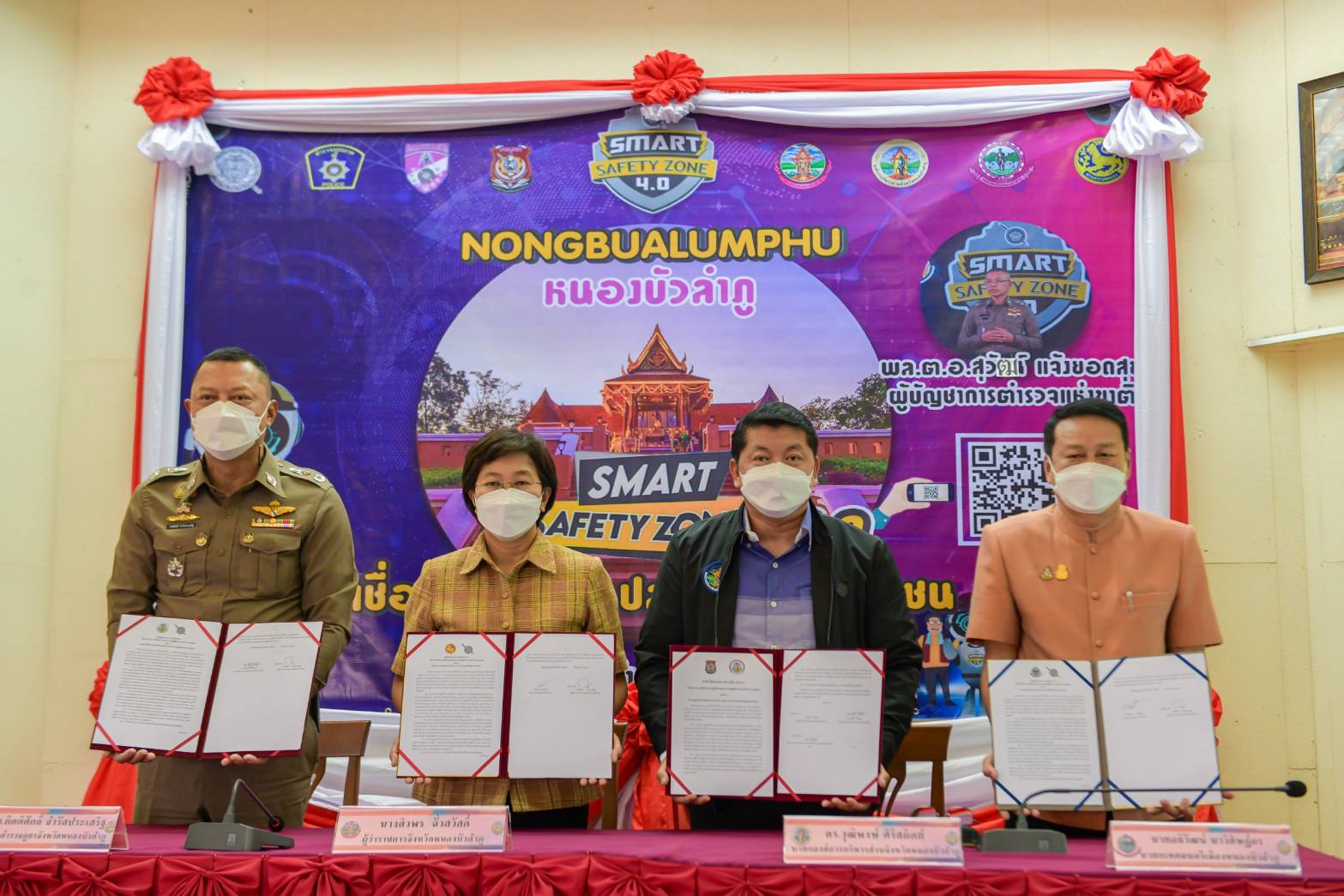 ร่วมลงนามข้อตกลง Safety Zone ติดตั้งกล้องวงจรปิดเพื่อความปลอดภัย