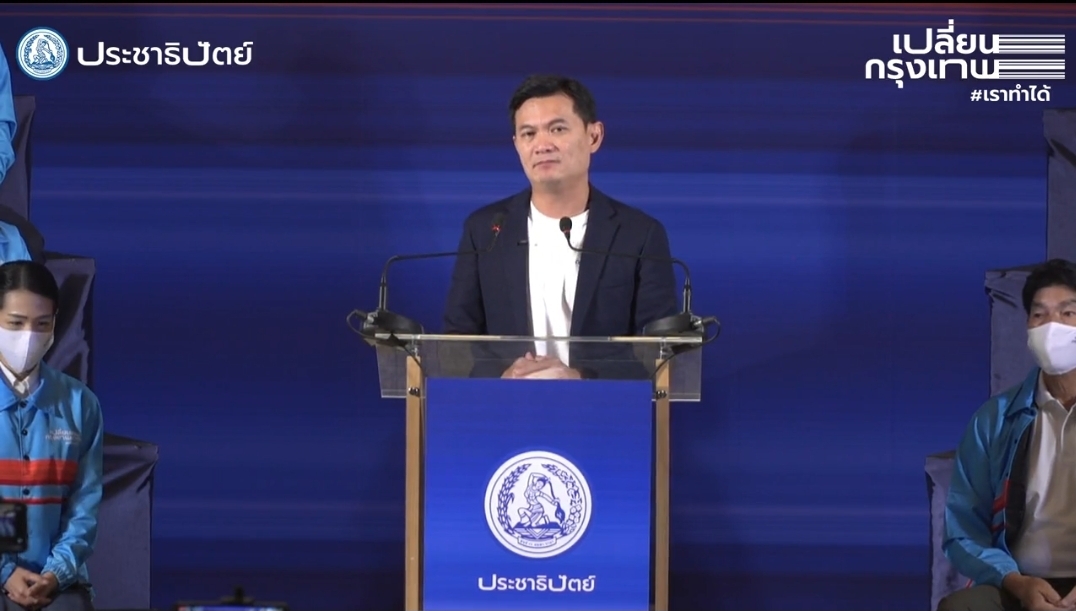 "สุชัชวีร์" เปิดนโยบายเปลี่ยนกรุงเทพฯ ยก กทม.เป็นเมืองสวัสดิการต้นแบบอาเซียน
