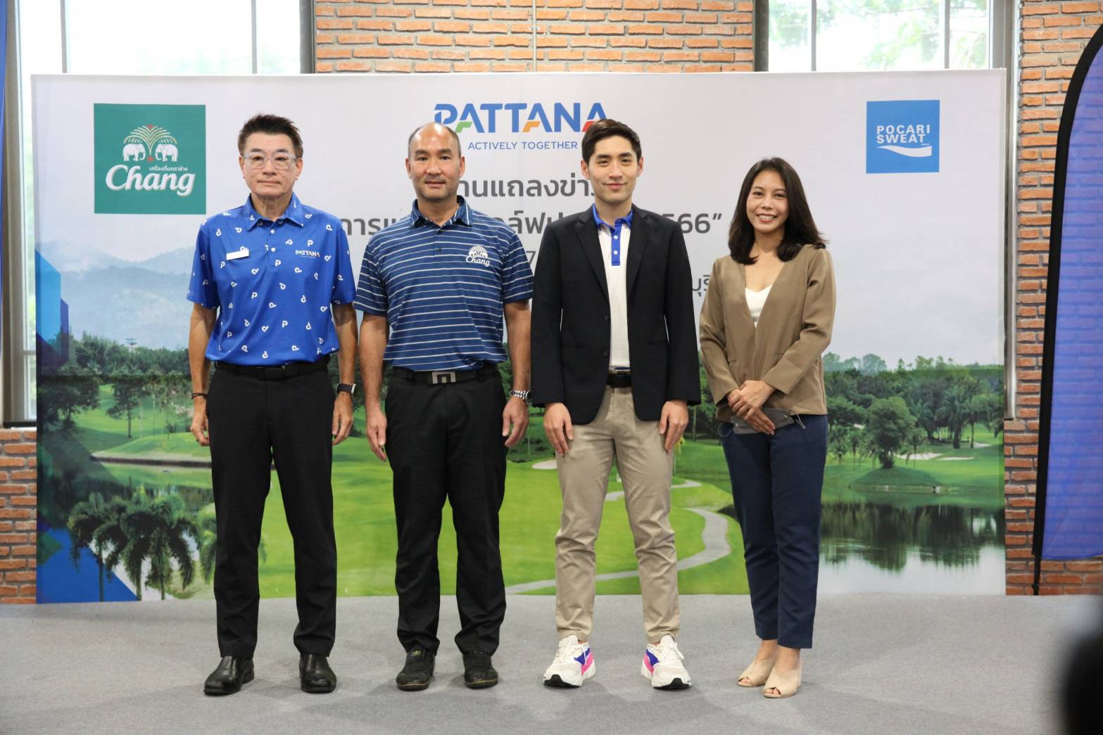 “พัฒนา สปอร์ต รีสอร์ท” ประกาศความพร้อมสนามกอล์ฟคุณภาพ  เปิดปฏิทินแข่งขันกอล์ฟ 2 รายการ สุดยิ่งใหญ่ประจำปี 
