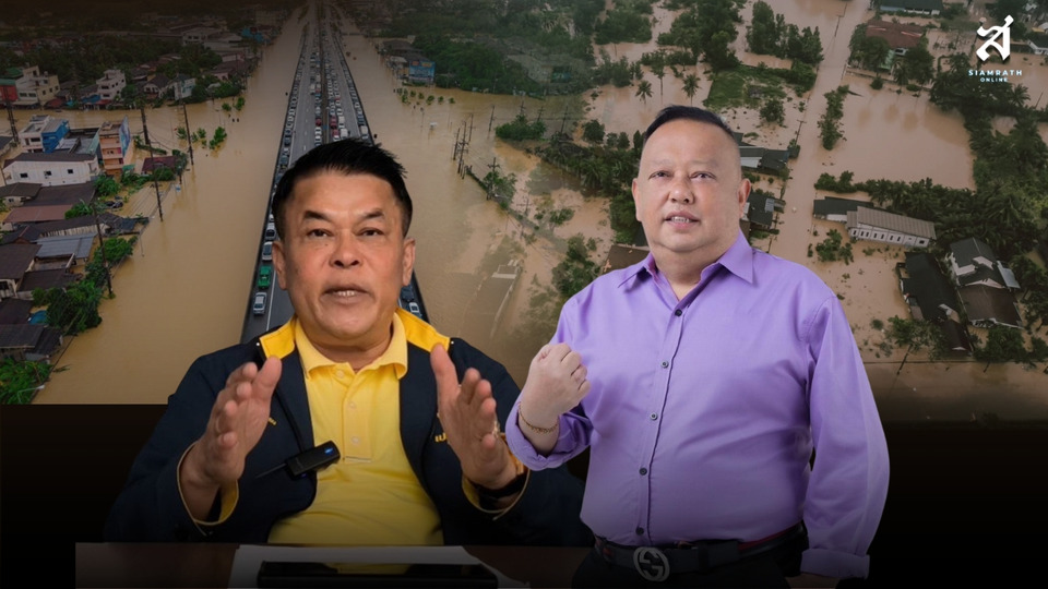 สกู๊ปพิเศษ : มหาวิกฤตน้ำท่วมหาดใหญ่! โจทย์ท้าทาย "การเมืองท้องถิ่น" หลังน้ำลด 