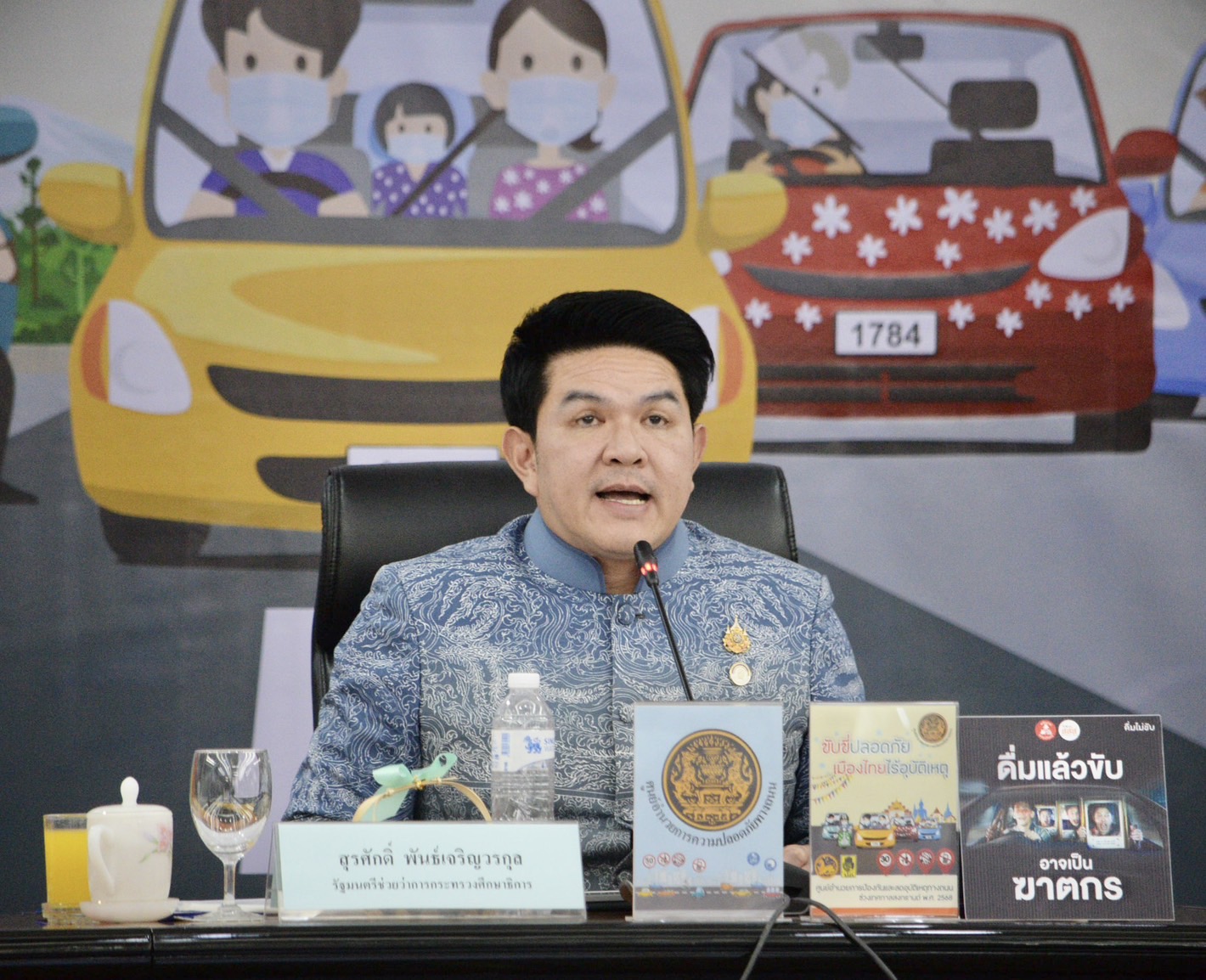 ศปถ. ย้ำจังหวัดบังคับใช้กฎหมายจราจร ควบคุมการจำหน่ายเครื่องดื่มแอลกอฮอล์เข้มข้น 