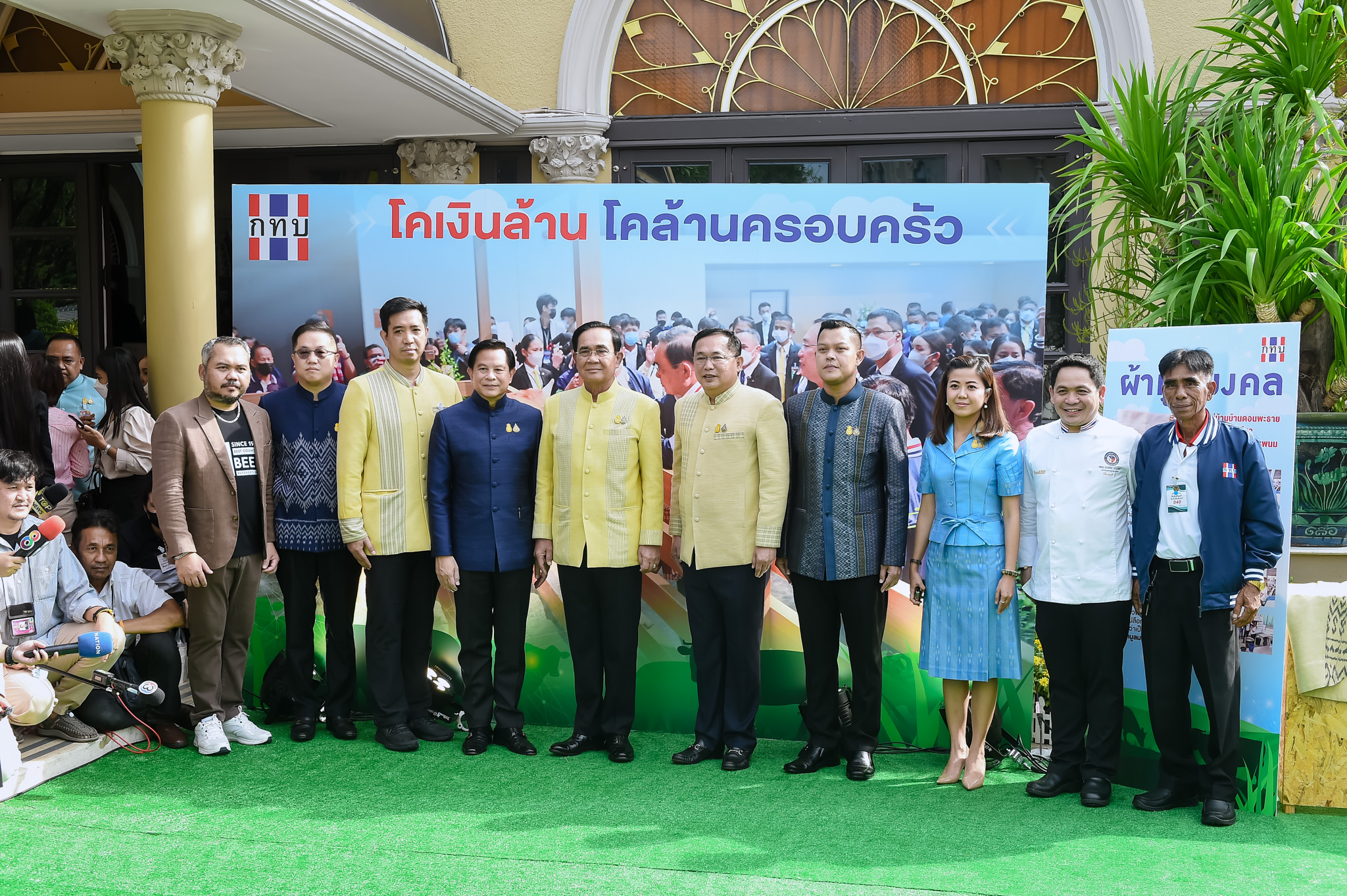 "นายกฯ" ชื่นชมสทบ.โครงการโคล้านครอบครัว ร่วมโปรโมทแคมเปญ “Gen Z มีดีให้อวด” รณรงค์ใช้ผ้าไทย 