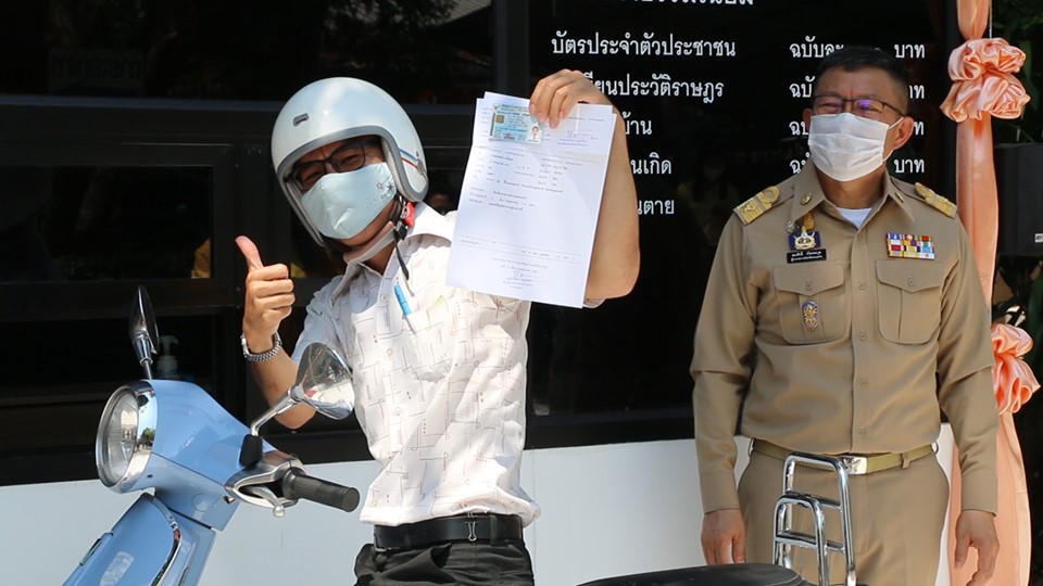 สุดไฮเทค! ขอนแก่นเปิดให้บริการ'ไดร์สทรู'งานระบบทะเบียนราษฎร์ โดยไม่ต้องลงจากรถ 