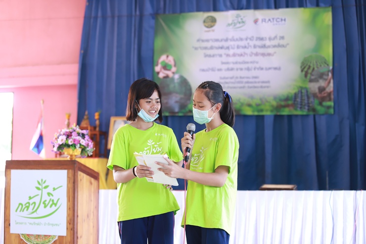 'ราช กรุ๊ป' ปลุกเยาวชนตระหนักภัยโลกร้อน หนุนเพิ่มพื้นที่สีเขียวให้โลก