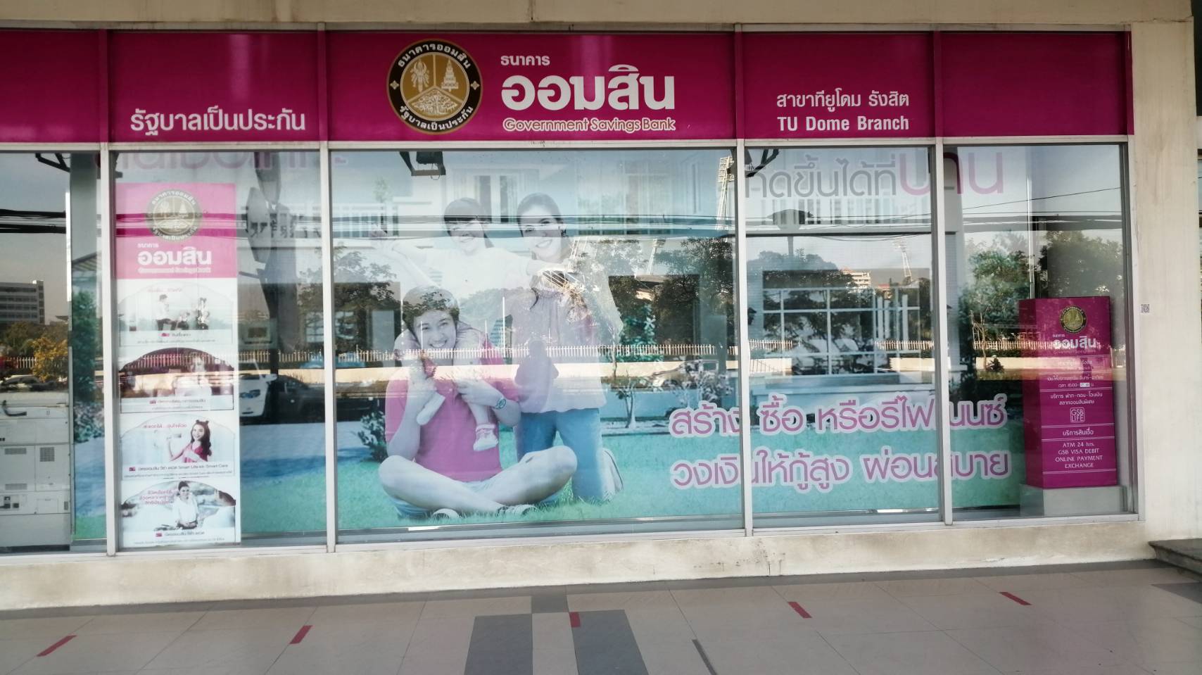 ตำรวจทำสำนวนสั่งไม่ฟ้องคนร้ายบุกเดี่ยวชิงทรัพย์แบงค์ออมสิน ที่ถูก รปภ.แทง