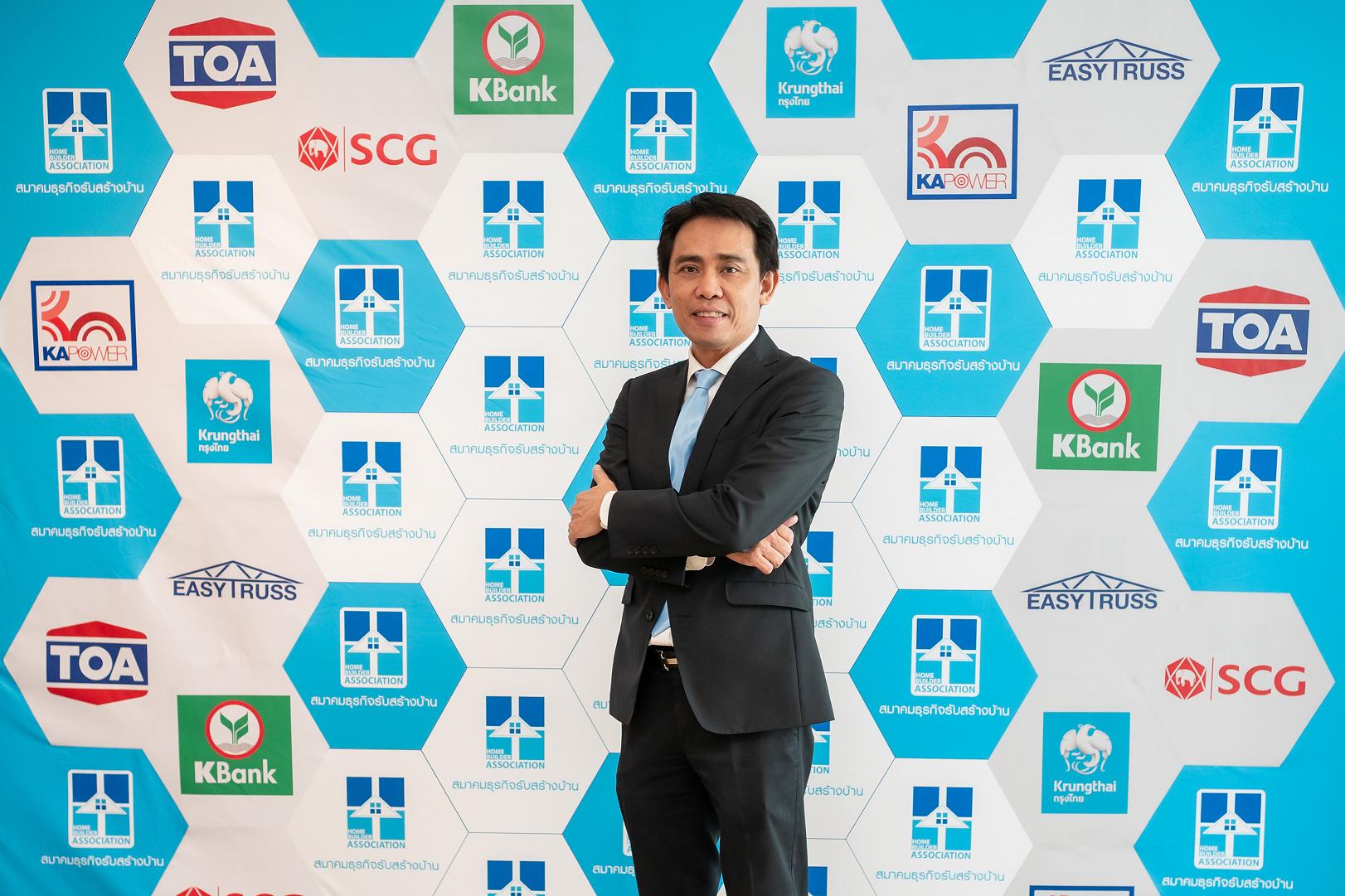 รับสร้างบ้าน Focus 2020 เลื่อนจัดงานหลบโควิด-19 