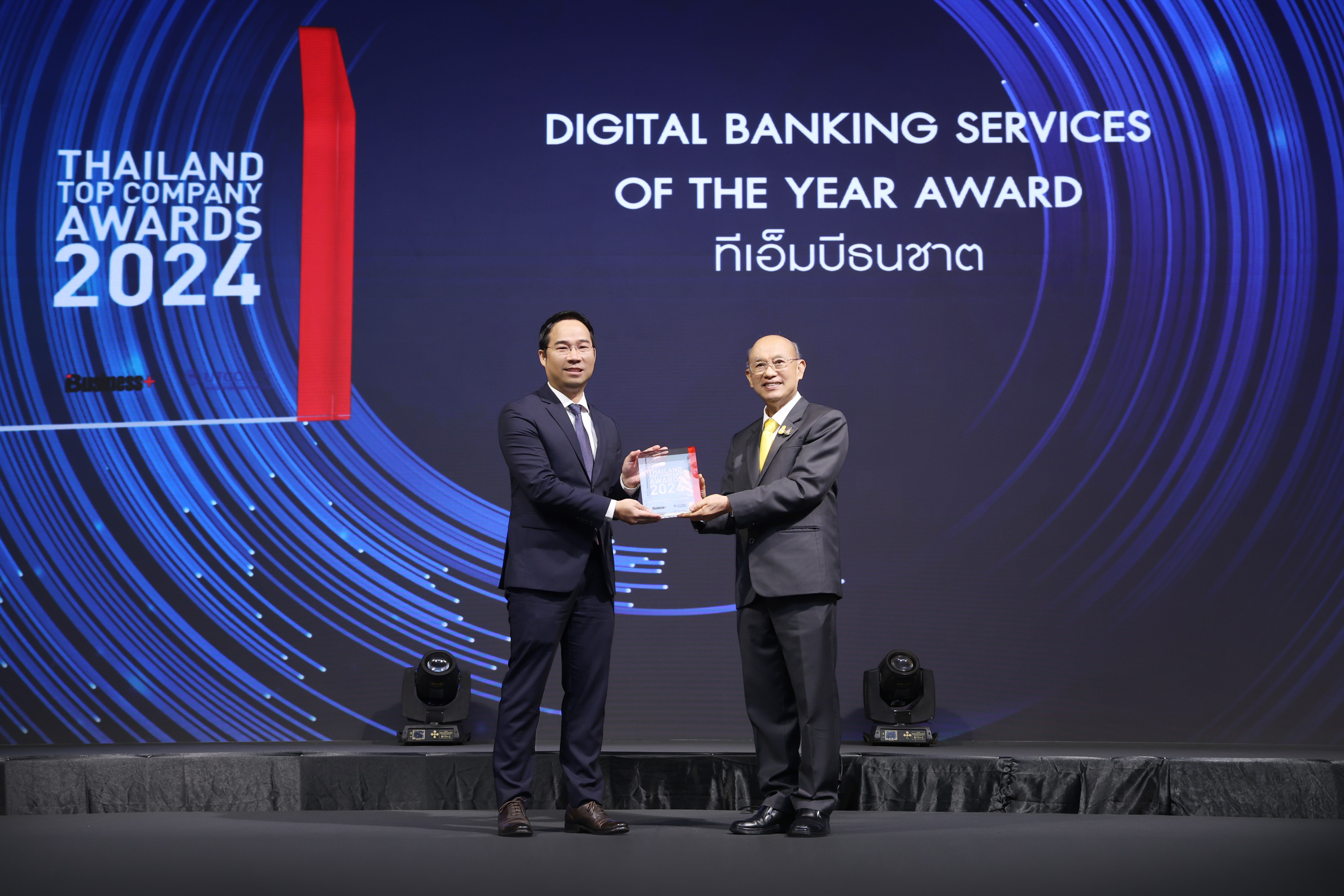 "ทีทีบี" คว้ารางวัล Digital Banking Services of the Year Awards ตอกย้ำความสำเร็จ ขึ้นแท่นสุดยอดองค์กรให้บริการด้านการเงินดิจิทัลแห่งปี